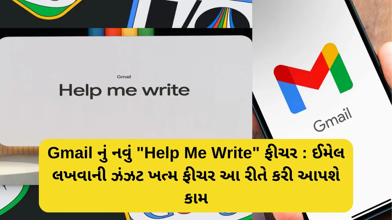 How can use GMAIL Help me write Feature