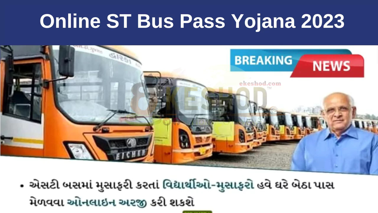 pass gsrtc in | Online ST Pass Yojana 2023