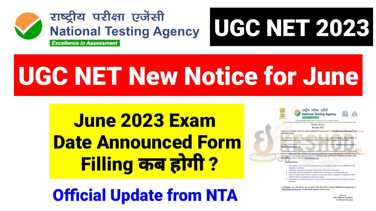 UGC NET June 2023 Exam date NTA